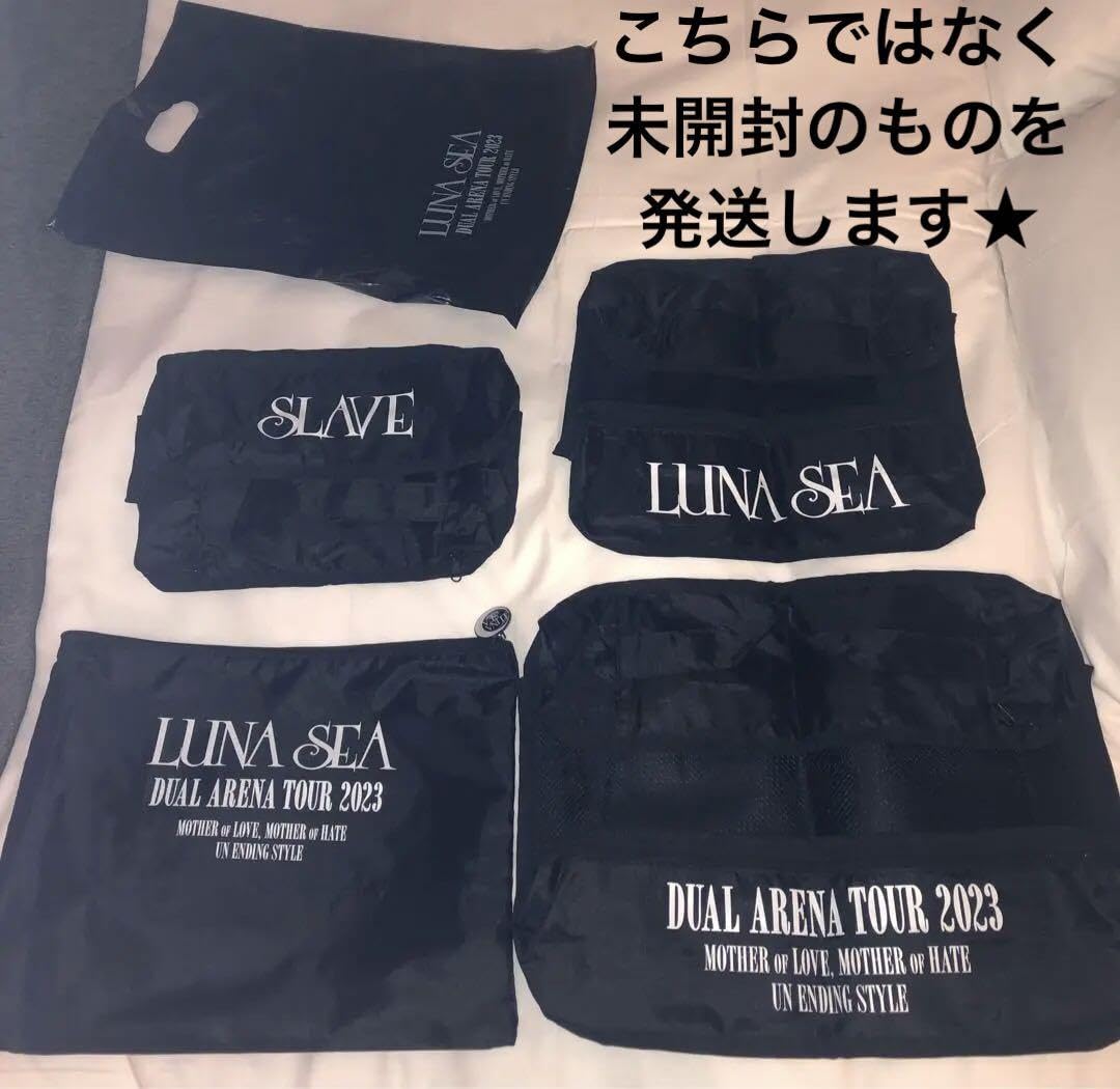 LUNA SEA ERA to ERA ツアー slaveシートお土産セット Amazon.co.jp: LUNA SEA 特典 お土産 SLAVEシート トラベルポーチ